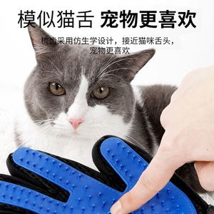 ถุงมือกรูมมิ่งสำหรับสุนัขและแมว กำจัดขน ป้องกันรอยขีดข่วน ดูแลขนสัตว์เลี้ยง มือซ้ายมือขวา วัสดุโพลีเอสเตอร์ - Product Image 2
