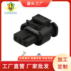 Conector de 3 Pines para Volkswagen 872-858-541, Contacto de Plástico de 1.2 mm, Conector Automotriz de Inserción Recta, IP20 - Product Image 5