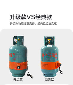 Couverture chauffante en silicone <span class=keywords><strong>220v</strong></span> pour bouteille de gaz de 50L - Product Image 5