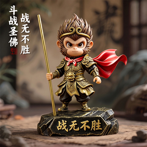 รูปปั้นพระพิฆเนศซุนหงอคง ชุดเกราะทอง ผ้าคลุมแดง ฐานชัยชนะ ของตกแต่งทางเข้า ห้องนั่งเล่น สำนักงาน ของขวัญ - Product Image 2
