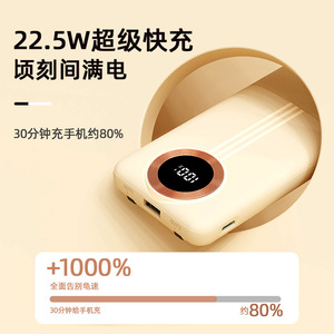 พาวเวอร์แบงค์ 20000 มิลลิแอมป์ พร้อมสายในตัว ดีไซน์บาง น้ำหนักเบา หน้าจอดิจิตอล รองรับการชาร์จเร็ว PD20W พกพาสะดวกสำหรับการเดินทาง - Product Image 4
