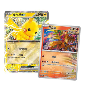 YY 2026 Preventa Nueva Versión Chino Simplificado Pokemoned TCG Caja Booster Happy Combination VOL.4 Deck Temático Cartas Anime - Product Image 3