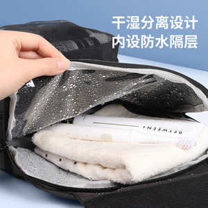 Etravel Travel <b>Toiletry</b> Bag Dry Wet Separation Large Capacity Men <b>Storage</b> Bag Leisure Travel Portable Organizer Shaving Kit - Product Image 2