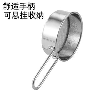 Mini Flour Sifter 304 Stainless Steel Sugar Sieve Baking Strainer For <b>Powder</b> Sprinkling Dessert Tools - Product Image 3