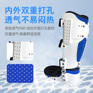 Attelle de soutien de la cheville réglable et respirante, sangle de fixation du pied pour soulager la douleur post-opératoire, protection, taille adulte unisexe - Product Image 1