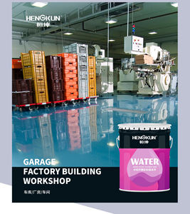 Composé époxy auto-nivelant de sable coloré de qualité supérieure - Antidérapant, facile à nettoyer pour les sols commerciaux - Product Image 5