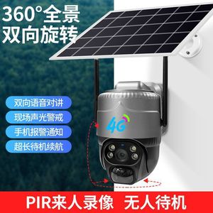 Caméra WiFi solaire V380 Pro, extérieure, étanche, vision nocturne couleur, HD, double objectif, caméra intelligente - Product Image 5