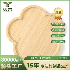 Bamboo flower-shaped <b>tray</b>, solid wood <b>tea</b> <b>tray</b>, snack <b>tray</b>, peach blossom <b>tray</b>, fruit <b>tray</b>, certified bamboo plum blossom <b>tray</b> - Product Image 5