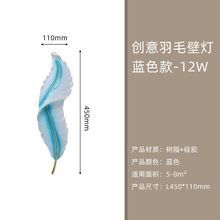 <span class=keywords><strong>Lampada</strong></span> da Parete LED Moderna <span class=keywords><strong>con</strong></span> Paralume in Resina, Dimmerabile, Alto CRI 90, 220V, ROHS, per Illuminazione di Camera da Letto, Soggiorno e Corridoio - Product Image 4