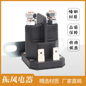 435-151 รีเลย์เครื่องตัดหญ้า 12 V 15 A สำหรับซ่อมแซมสกอตต์ตัวเรือนพลาสติก - Product Image 5