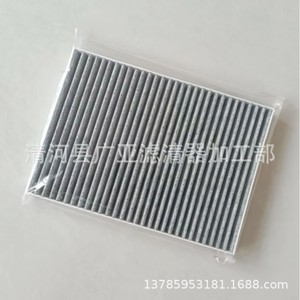 Filtre à air d'habitacle 276x198x31mm pour Toyota 300C Grand Voyager New Grand Cherokee Dodge Challenger - Product Image 3