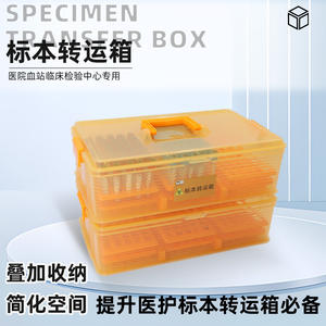 Caja de Transporte de Muestras Médicas para Hospitales, Caja de Transporte de Muestras para Sangre, Orina y Heces, Caja de Almacenamiento de Gestión 6S para Pruebas - Product Image 5