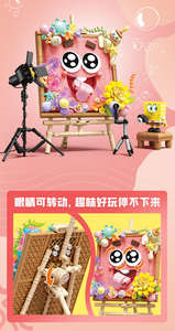 กรอบรูปบล็อกตัวต่อเด็ก612213-16ชิ้นแบบฟองน้ำกรอบตกแต่งโต๊ะกรอบรูปอิฐของเล่น - Product Image 6