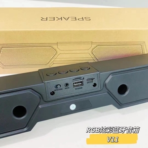 V11 Sound Master Jiha Wind escritorio al aire libre RGB Blue tooth altavoz subwoofer Computadora inalámbrica Blue tooth barra larga <span class=keywords><strong>de</strong></span> gran volumen - Product Image 6