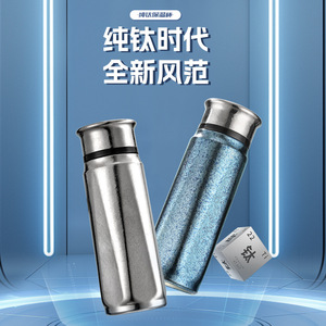 Pure <b>Titanium</b> Insulated Water Bottle 500Ml Lightweight Portable Thermos For Outdoor Car Office Use Gift Box Packaging - Product Image 2