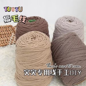 Sỉ 400g cuộn len 8ply làm thảm và thảm trải sàn, len acrylic, đóng gói tiêu chuẩn trong thùng hoặc túi, len pha màu - Product Image 4