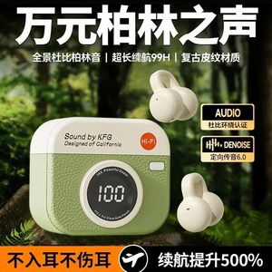 Sound By KFG <b>Wireless</b> Earbuds 100Mm Driver Hi-Fi Audio Sport Earphones With Charging Case Type C Charging - Product Image 4