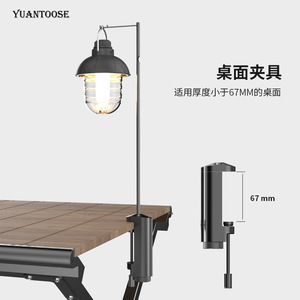 Soporte de luz portátil para camping Yuantoose, trípode plegable de aleación de aluminio con estuche de almacenamiento para uso en exteriores - Product Image 2