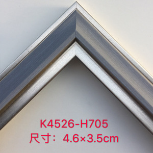 European Style Picture <b>Frame</b> Trim 4526 Solid Wood Rectangle Durable Moulding For <b>Wall</b> Finishing - Product Image 3