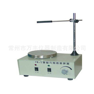 Agitador Magnético con Calefacción 78-1, Bandeja de Acero Inoxidable 99C para Uso en Laboratorio de Experimentos Químicos - Product Image 2