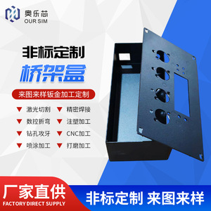 Caja de Bandeja de Cables Personalizada Aoxin, Gabinete Pequeño para Servidor/Conmutador, Chapa Metálica de 0.8-20mm, Corte Láser, Plegado y Soldadura Industrial - Product Image 2