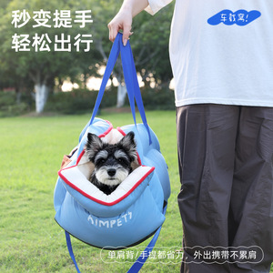 Coussin de voiture pour chien, siège pour petit chien, tapis de voiture pour animaux, anti-salissures, spécialement conçu pour les sorties. - Product Image 2