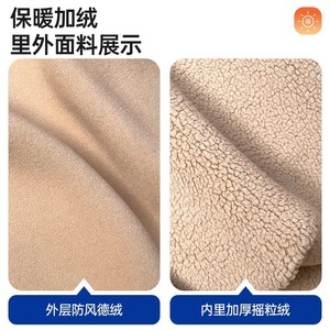 Chapeau et cache-cou anti-froid pour l'automne et l'hiver, masque facial chaud pour l'extérieur, protection contre le vent, protection épaissie du cou, pour le cyclisme - Product Image 3