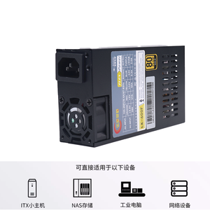 Nueva fuente de alimentación del chasis NAS de 600W, con capacidad nominal de W, fuente de alimentación pequeña <span class=keywords><strong>Mini</strong></span> Flex 1U, fuente de alimentación <span class=keywords><strong>ITX</strong></span> - Product Image 5