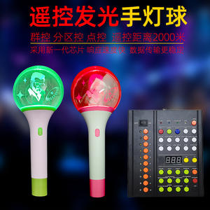 ไฟ LED แบบแท่งชาร์จได้รุ่นใหม่ปี 2024 พร้อมฐานตั้ง ดีไซน์สั่งทำพิเศษสำหรับแฟนคลับ <span class=keywords><strong>Stray</strong></span> Kids Kpop 15 สี ควบคุมด้วยรีโมท - Product Image 3