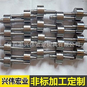 Laminoir à froid Xingwei Hongye, rouleaux en carbure cémenté, haute rigidité, traitement sur mesure - Product Image 1