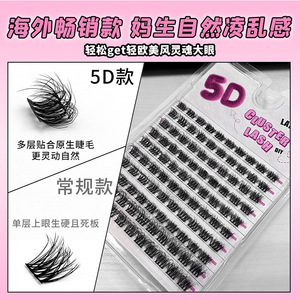 Faux cils 5D en grappe, bande transparente invisible, 10mm 12mm 14mm 16mm, bouclés et épais, sur tige en coton noir, pour les cils asiatiques - Product Image 5