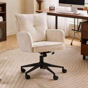 Chaise de bureau moderne et réglable en hauteur avec dossier solide et base en acier – Confortable pour la maison, la chambre et le salon - Product Image 1