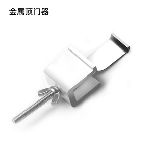 Tope de Puerta Metálico Yunbei Yb, Montaje en Suelo, Duradero, para Uso en Hogar y Oficina - Product Image 1