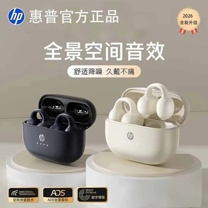 Auriculares Bluetooth con Clip Hp H10N, Carga Tipo C 5.0, Auriculares Deportivos IPX4 Resistentes al Agua, Batería de Larga Duración - Product Image 5
