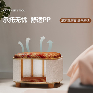 Cat <b>Bed</b> Stool Round Solid Wood <b>Portable</b> Installation For Cats Small Kitten House Pet Supplies All Seasons Use - Product Image 5