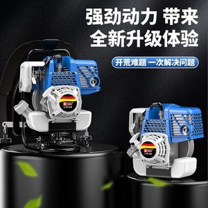 Lawn Mower Gasoline Engine Four-Stroke Backpack Household Small Agricultural Machinery Rotary Tiller 108cc <b>Brush</b> Cutter - Product Image 2