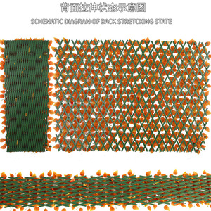 รั้วพลาสติกแบบยืดหดได้ 120 ซม. รั้วต้นไม้ประดิษฐ์ ทนทาน ป้องกันรังสียูวี ตกแต่งสวนกลางแจ้ง อุปกรณ์ประกอบฉากงานแต่งงาน - Product Image 2