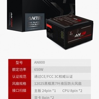 Masaüstü stok için yüksek kalite OEM 550W ATX güç kaynağı PC yüksek kalite PC güç kaynakları