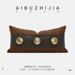 AIBUZHIJIA Chic Designer 30 <strong>X</strong> <strong>60</strong> Cm <strong>Cushion</strong> Cover Decorative Home Luxury Modern Throw Pillow Covers - Product Image 6