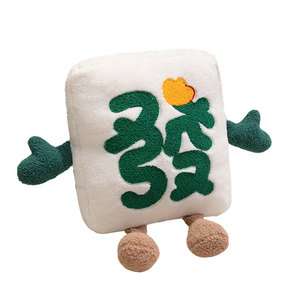 Custom Fortune Mahjong Sleeping Plush <strong>Pillow</strong> Creative Ornament Plush Toys Bed Sofa Plush Cushion for Sale - Product Image 1