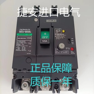 Interruptor Diferencial Fuji Electric Fa EG403C 250A para Seguridad Eléctrica - Product Image 2