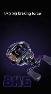 Moulinet de pêche à lancer DC, lancer fluide, anti-recul, bobine métallique longue portée, pour la pêche aux leurres - Product Image 6