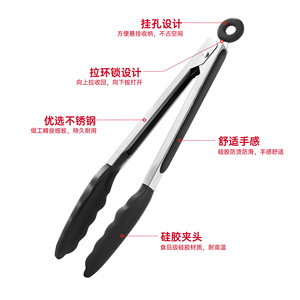Stainless Steel Silicone Food Tongs Heat Resistant <b>Kitchen</b> BBQ Steak Clamp Tool Set Black Red Green Sky Blue 1 Piece - Product Image 1
