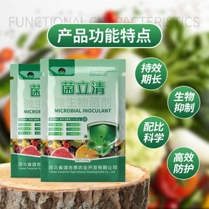 Kinritsusei Bacillus subtilis, haute activité de fixation de l'<span class=keywords><strong>azote</strong></span>, racines fortes, traitement de la pourriture racinaire, traitement de la compactation du sol - Product Image 3