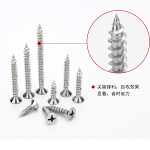 Vis autotaraudeuse Yelong Sword à tête cruciforme M4 16mm 50mm à tête bombée plaquée pour l'industrie de la construction - Product Image 2