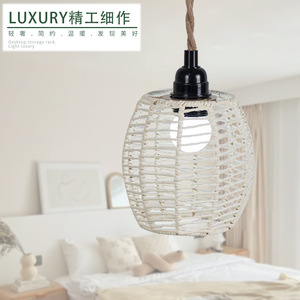 Lámpara colgante estilo Wabi Sabi, redonda, E27, pantalla blanca tejida a mano para sala de estar y dormitorio - Product Image 1