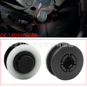 <b>Split</b> Back Gear Lever Bushing 25 Mm For Peugeot Citroen Fiat Manual Transmission Parts Set Press Fit - Product Image 5