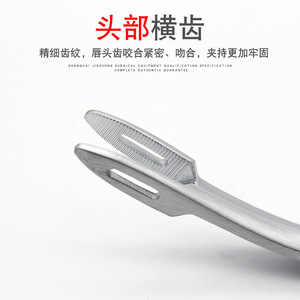 Shanghai Jinzhong Pince de retrait de DIU U00330 22cm Courbée, Instrument chirurgical gynécologique - Product Image 4