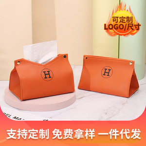 Boîte à mouchoirs en cuir de marque H, portable, multi-usages, pour la maison et la voiture, couleurs orange et beige - Product Image 4