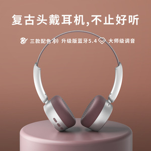 Audífonos Inalámbricos Retro Clásicos con Bluetooth, Carga Tipo-C, Control por Botones, Material Plástico, para Uso con Teléfono Móvil - Product Image 2